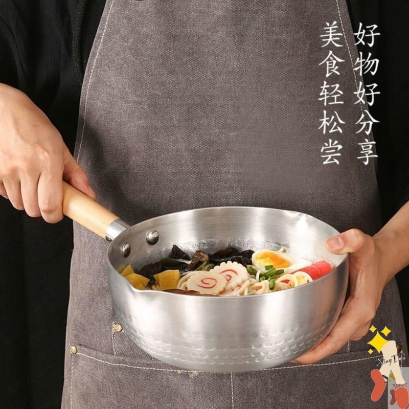 日式不沾鍋1624cm 帶蓋電磁爐小奶鍋 (1.7折)