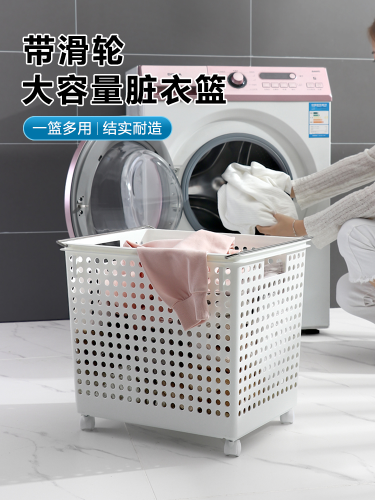 日式風格髒衣籃浴室專用分區放置洗衣籃 (2.2折)
