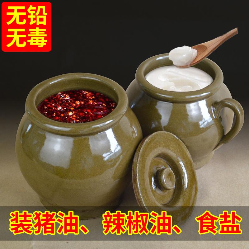 中式復古陶瓷密封罐 耐高溫大容量葷油罐 醃菜罐 老式豬油罐 (8.3折)