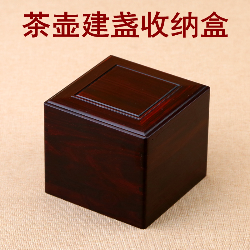 中式古典木質飾品盒精緻雕刻實木收納紫檀正方機關盒