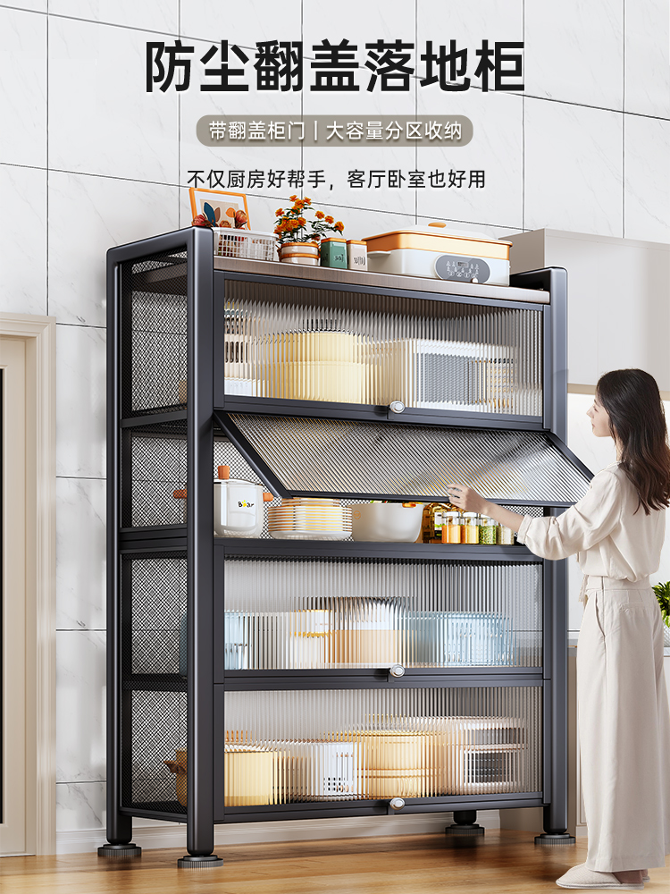 時尚北歐風多層置物架 廚房收納落地 微波爐烤箱儲物櫃 (8.3折)