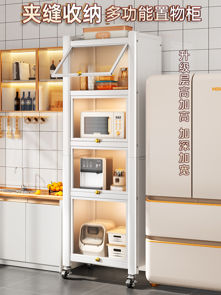北歐風格廚房置物架落地多層收納櫃子櫥櫃餐邊縫隙置物櫃調味料夾縫儲物櫃 (5.5折)