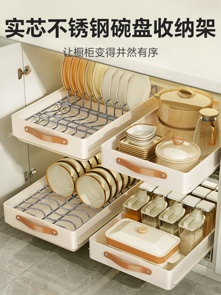 廚房抽拉碗碟收納架 不鏽鋼櫥櫃內拉籃 抽屜式置物架 碗盤瀝水架 簡約現代