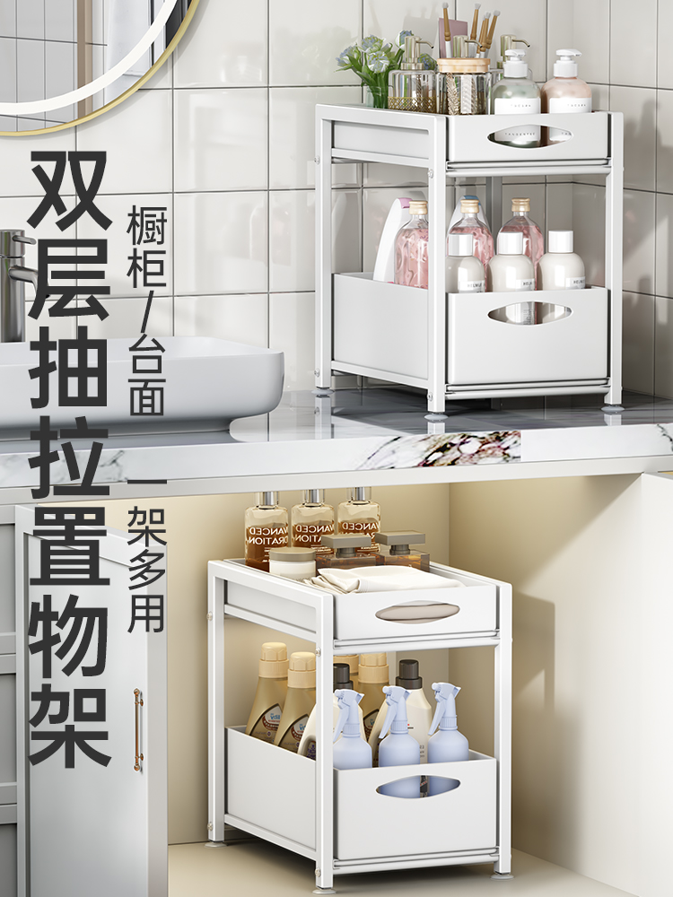 衛生間下水槽置物架 白色 2層日式 多功能洗漱臺浴室用品收納盒 (8.3折)