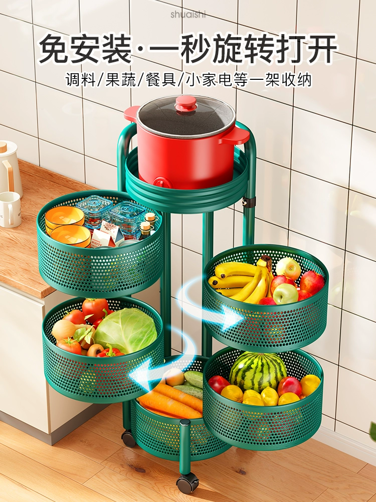 創意旋轉置物架廚房專用菜籃子落地式多層免安裝放蔬菜收納架子