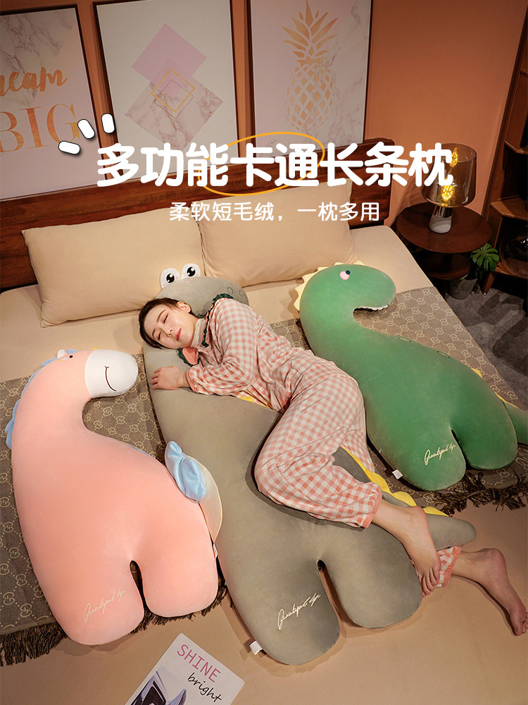 俏皮長形毛絨抱枕陪伴午睡的溫暖依靠簡約風格多種尺寸與款式 (3.7折)