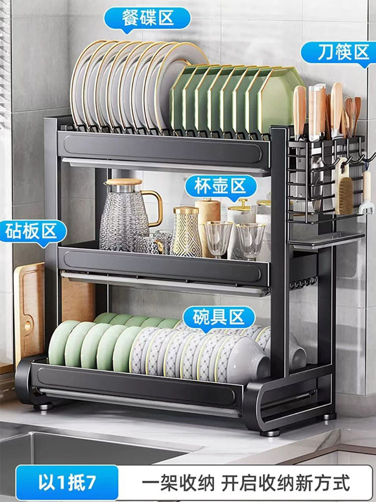 多層瀝水架家用碗櫃多功能置物架可放置碗盤碗筷廚房收納架子