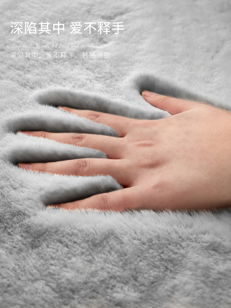溫暖舒適兔毛風地毯 臥室床邊 沙發客廳飄窗裝飾 (5折)