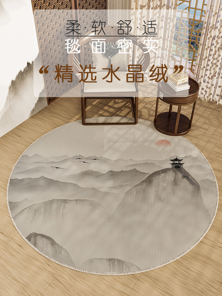 新中式地毯客廳臥室高級禪意地墊2023新款辦公室書房電腦椅隔音墊圓形幾何圖案