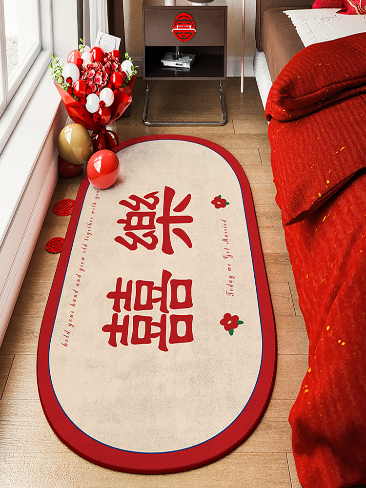 風格喜慶臥室婚禮房間佈置的紅色混紡喜字地毯耐髒易清洗80180cm