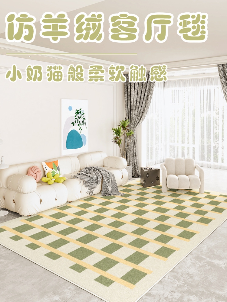 精緻簡約格子地毯讓你的居家空間煥然一新