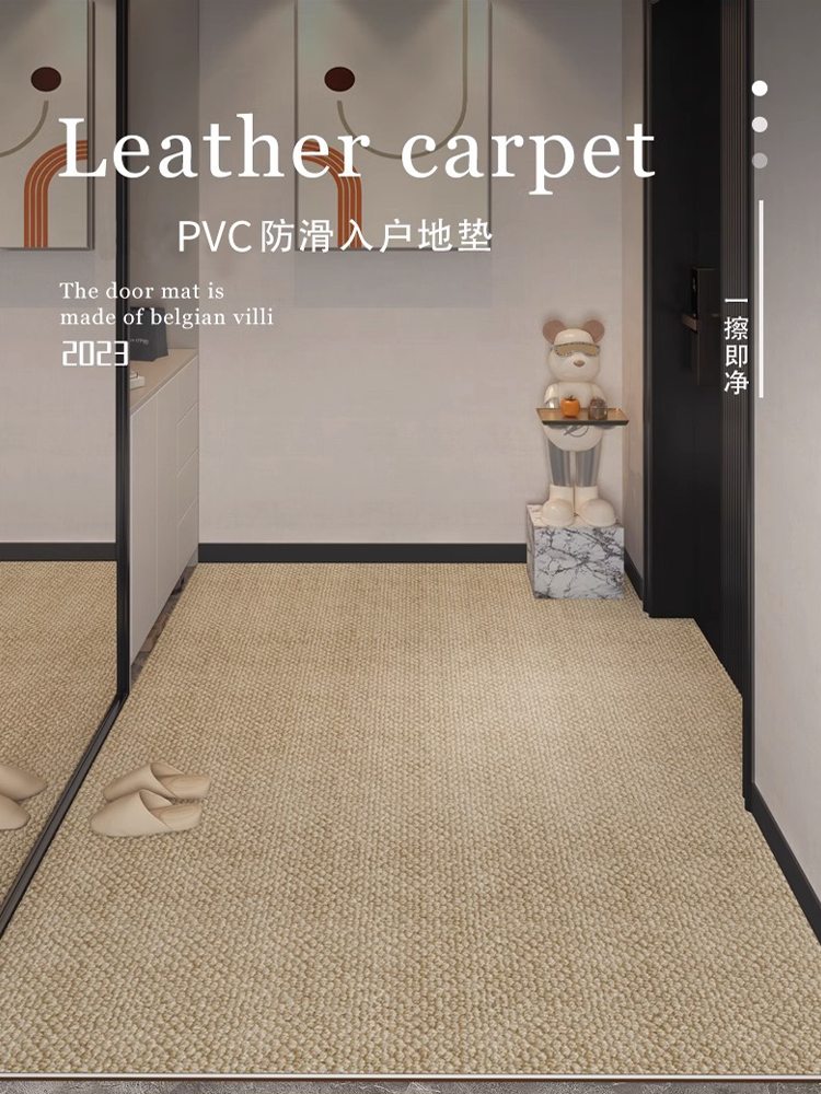 簡約耐髒玄關地墊 長方形吸塵可手洗條紋自潔地毯