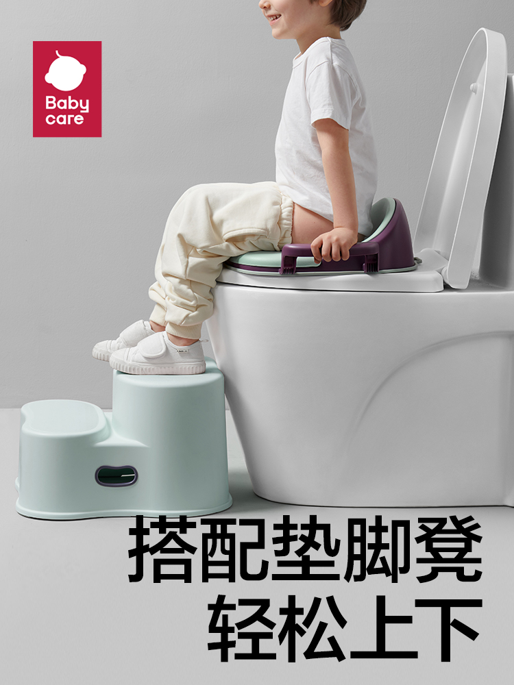 讓寶貝自己尿尿的兒童站立式小便斗男寶寶小便器小馬桶掛牆式尿尿神器 (5.5折)