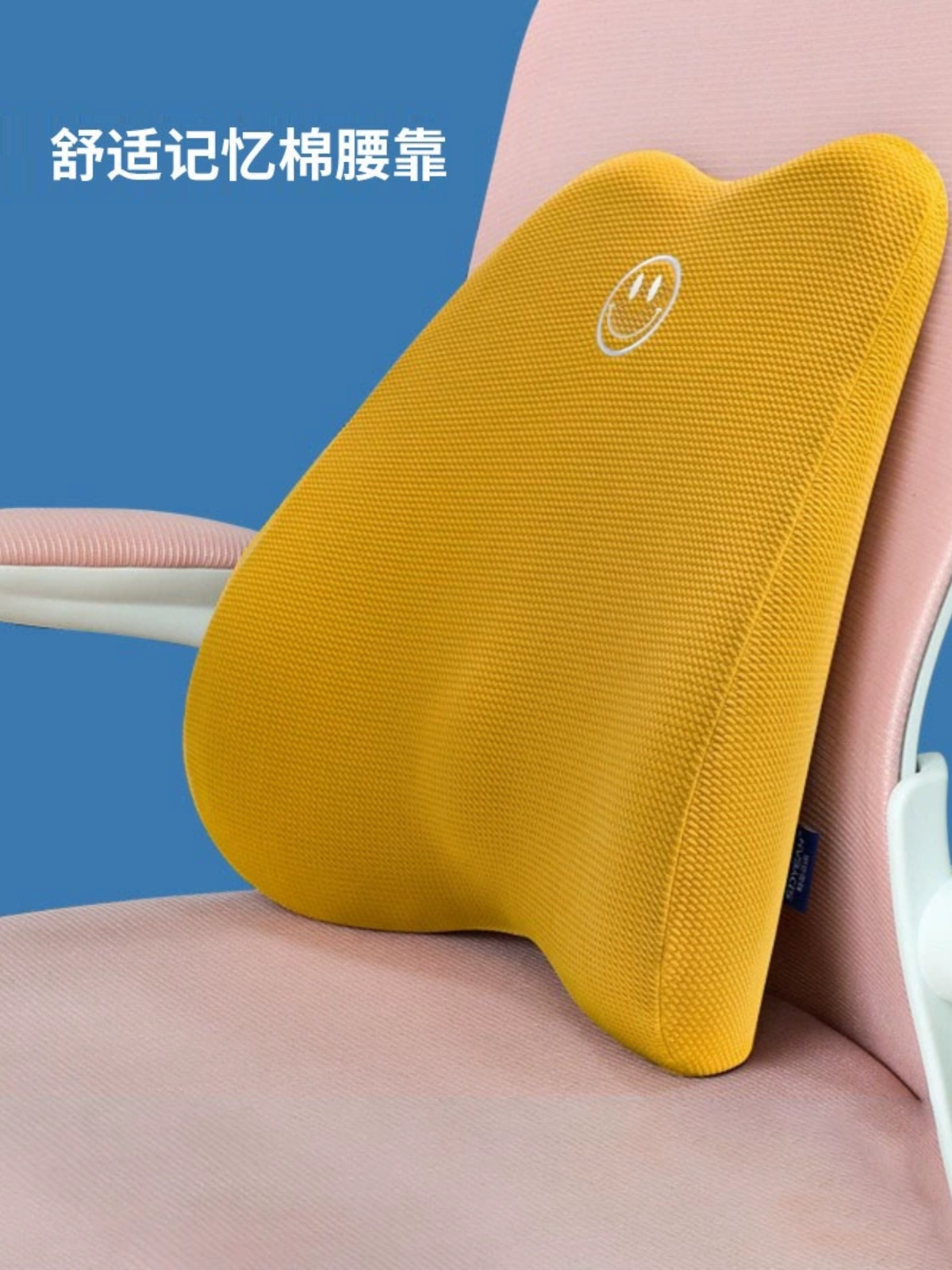 簡約風格靠枕舒適記憶棉護腰汽車座椅腰墊背墊