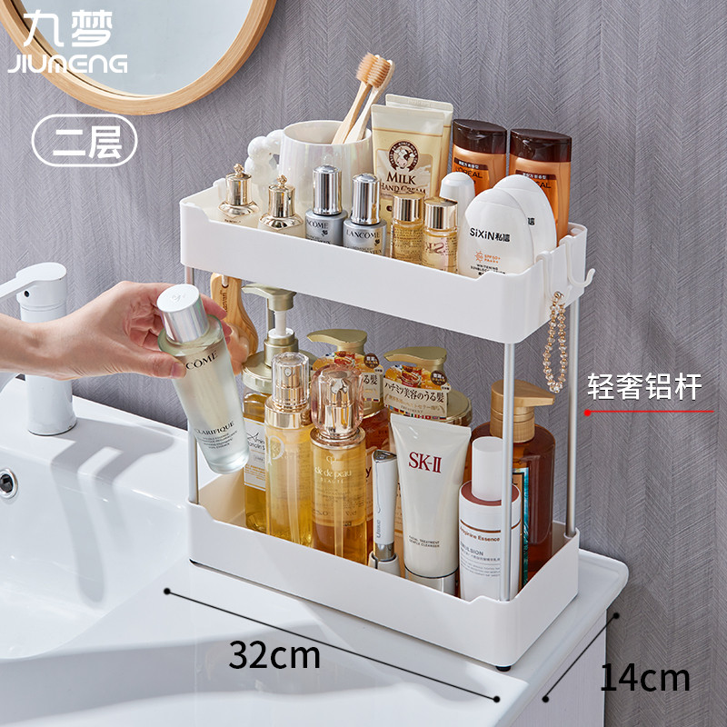 日式小清新浴室置物架 洗漱臺桌面收納架 三層輕奢鋁杆 置物架