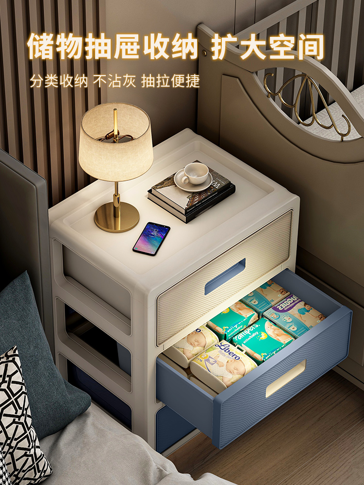 創意簡約塑料床頭櫃摩登色3層可移動家用臥室床邊櫃小型置物架收納櫃