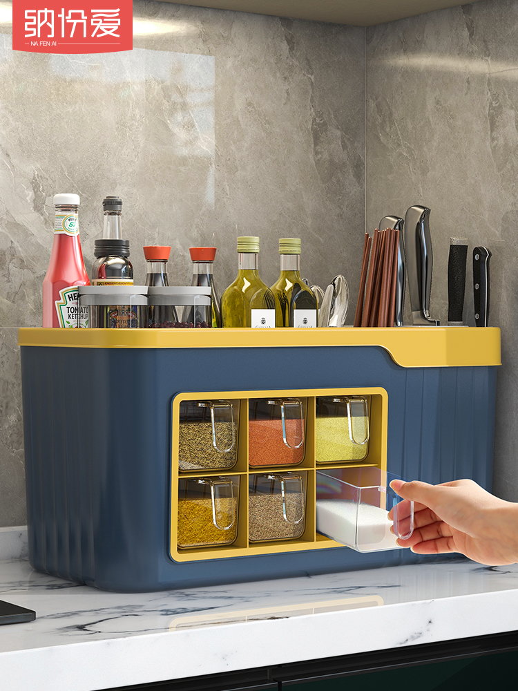 時尚北歐風格塑料調料盒組合套裝家用廚房用品多功能置物架