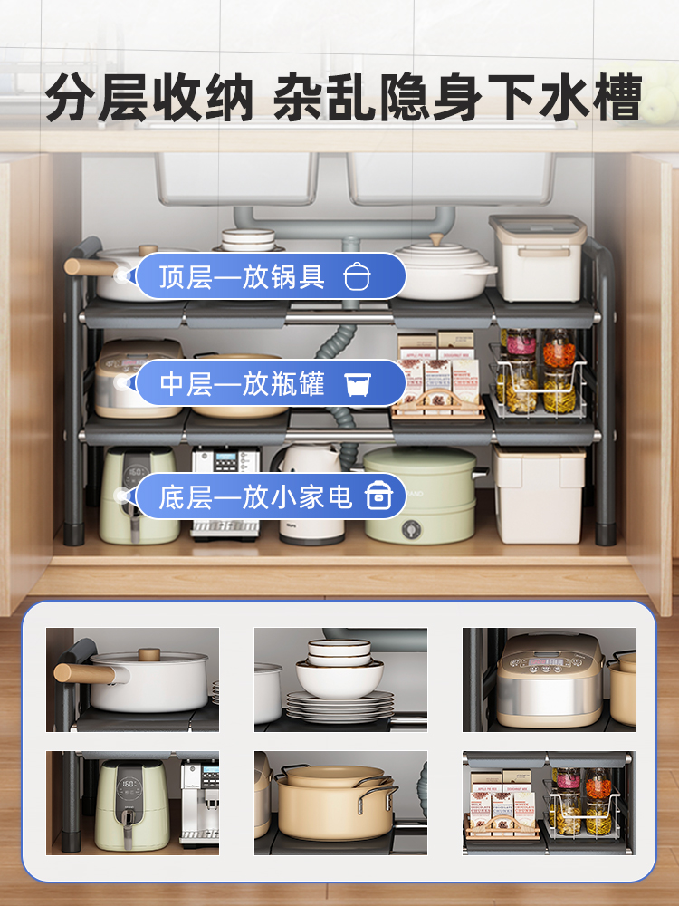 廚房置物架下水槽櫥櫃內分層架可伸縮廚櫃儲物多功能鍋架收納架子