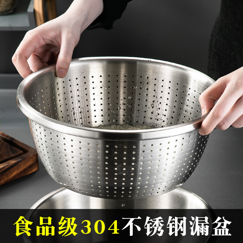 歐式風格不鏽鋼漏盆淘米洗菜瀝水304食品級材質耐用不生鏽 (4.3折)