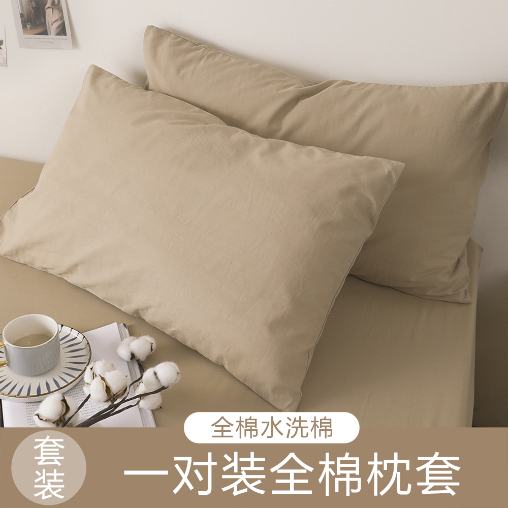 舒適透氣全棉枕套一對裝風格簡約適合單人枕使用打造舒適睡眠環境