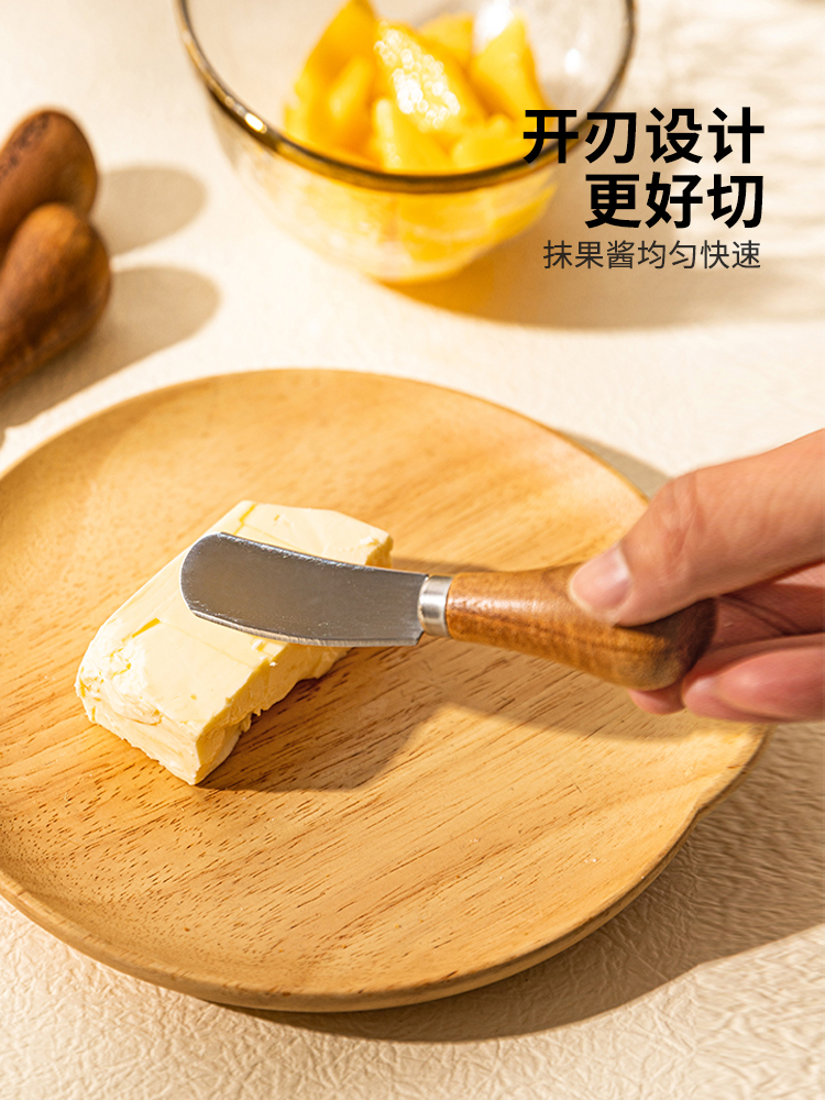 復古摩登主婦可立黃油刀 塗抹吐司奶酪果醬奶油花生醬抹刀刮刀 (8.3折)