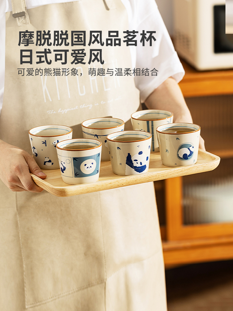 摩登主婦陶瓷熊貓品茗杯套裝 喝茶杯品茗杯茶具組 可愛萌熊貓
