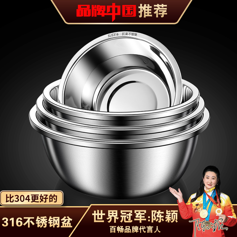 食品級316不鏽鋼盆淘米洗菜漏盆家用多功能高端瀝水籃 (3.8折)