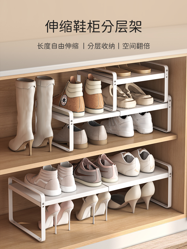 可伸縮伸縮鞋櫃鞋架鞋盒置物架隔板收納多功能鞋託伸縮鞋櫃 (7.7折)