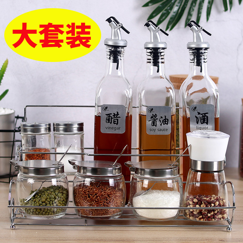 中式玻璃調味罐套裝組 廚房調味瓶佐料盒油壺組合