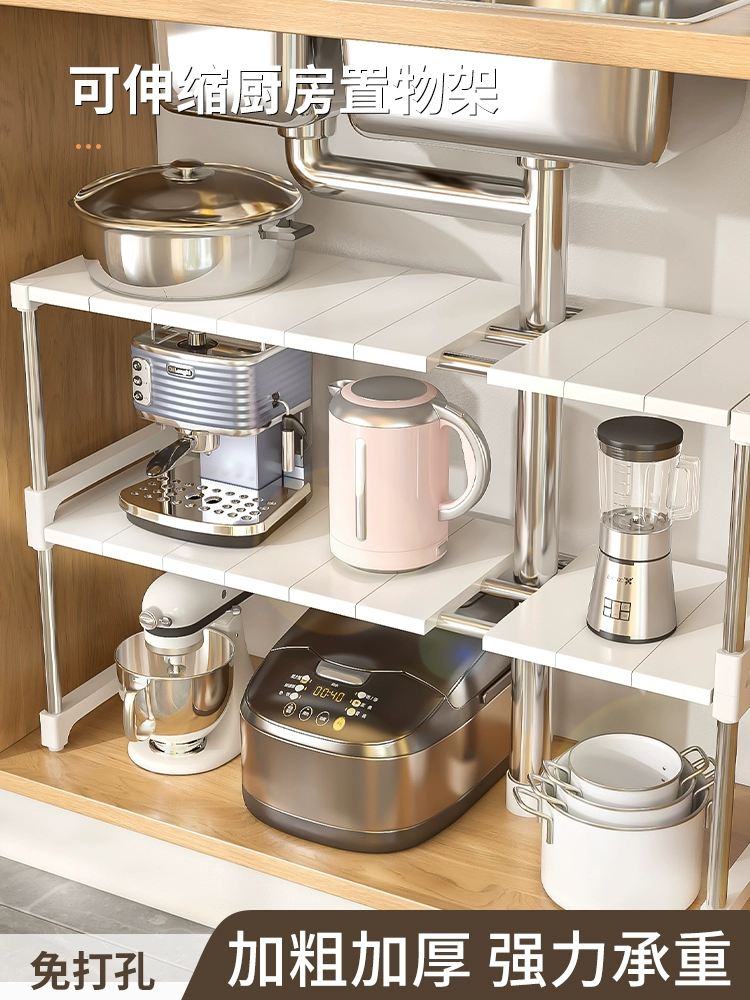 廚房下水槽置物架可伸縮櫥櫃分層收納架家用多功能鍋具收納櫃