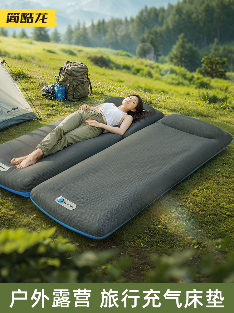 充氣牀墊戶外帳篷氣墊牀新款自動充氣牀家用單人牀墊露營折曡睡墊