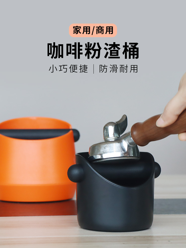 多風格防滑實木渣盒 咖啡粉渣桶 濃縮咖啡機配套器具 (6.8折)
