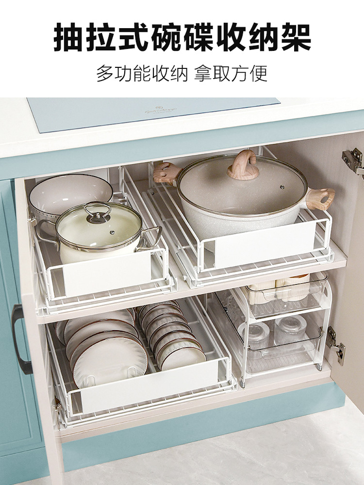 抽拉式廚房碗架摺疊餐具架櫥櫃摺疊收納架滑軌拉籃