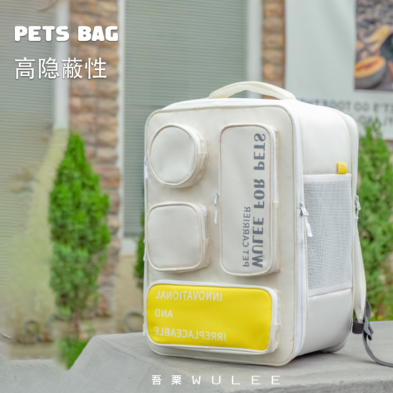 吾慄寵物旅行包貓包狗狗外出旅行箱便攜透明貓咪行李大容量出行箱