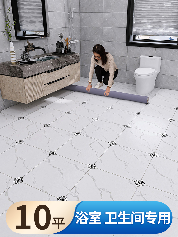 簡約現代風格pvc浴室地墊 防滑防水家用廁所衛浴地毯