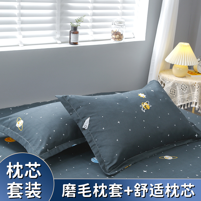 助眠護頸椎家用學生枕頭 雙人單人可選 舒適透氣 棉質枕芯