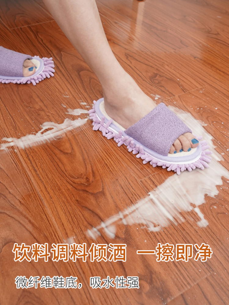 懶人擦地拖鞋 家居靜音鞋 拖把地板清潔 可拆洗 廚房清潔鞋