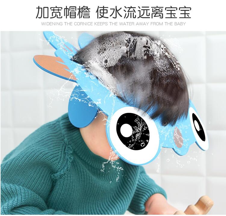 寶貝洗頭神器防水護耳洗髮帽兒童洗頭擋水帽子