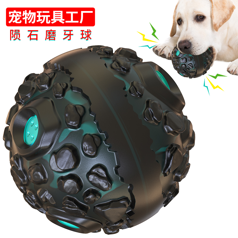 狗狗大型犬發聲球自嗨逗趣怪叫磨牙金毛寵物玩具球
