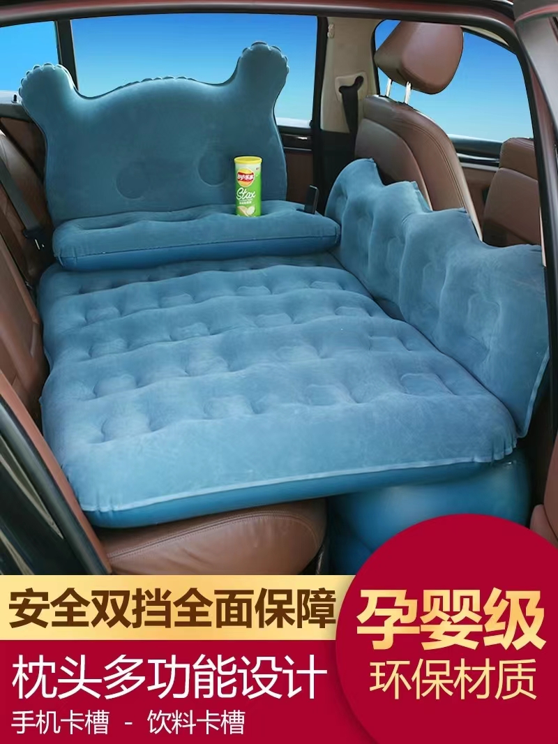 車載充氣牀汽車牀墊後排旅行牀轎車睡墊通用suv車內兒童牀氣墊牀