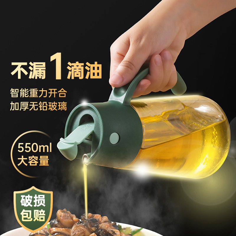 魔幻廚房大容量玻璃油壺自動開合防漏油罐裝油倒油醬油醋油瓶 (2.1折)