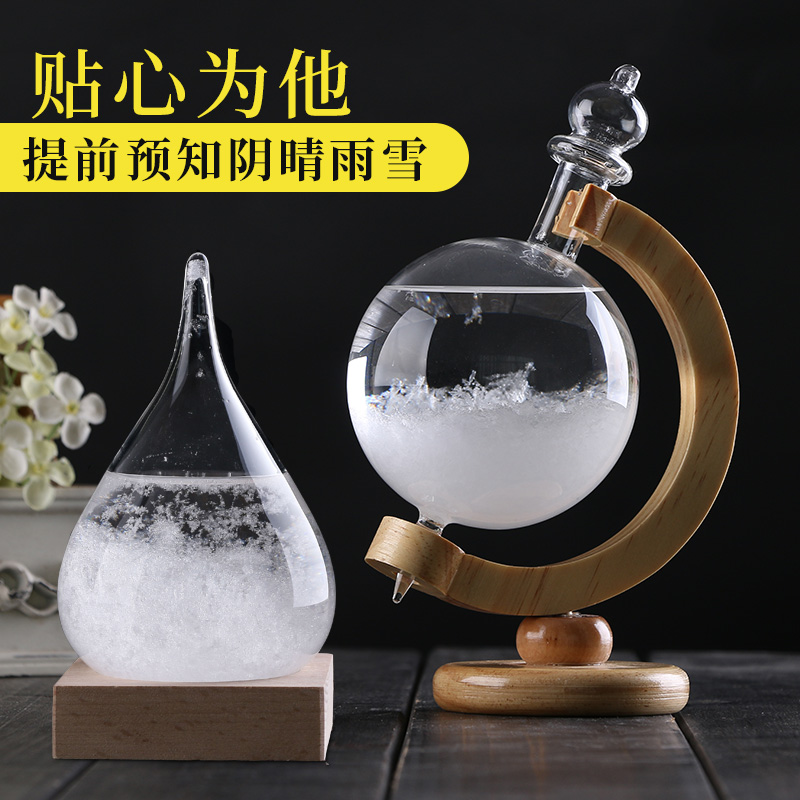透明玻璃水滴瓶裝飾擺件 風暴預測裝飾品 天氣預報瓶裝飾小擺件 (4.4折)