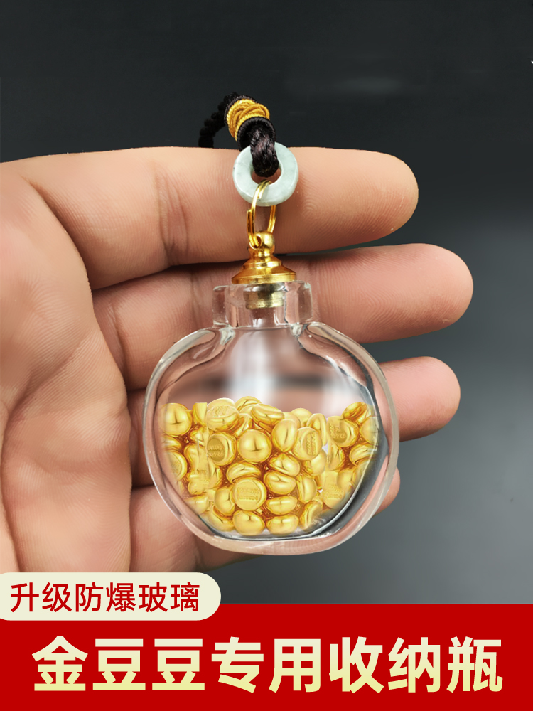 創意風格玻璃罐存錢小黃金高級攢精緻瓜子容器收納瓶金豆子瓶子