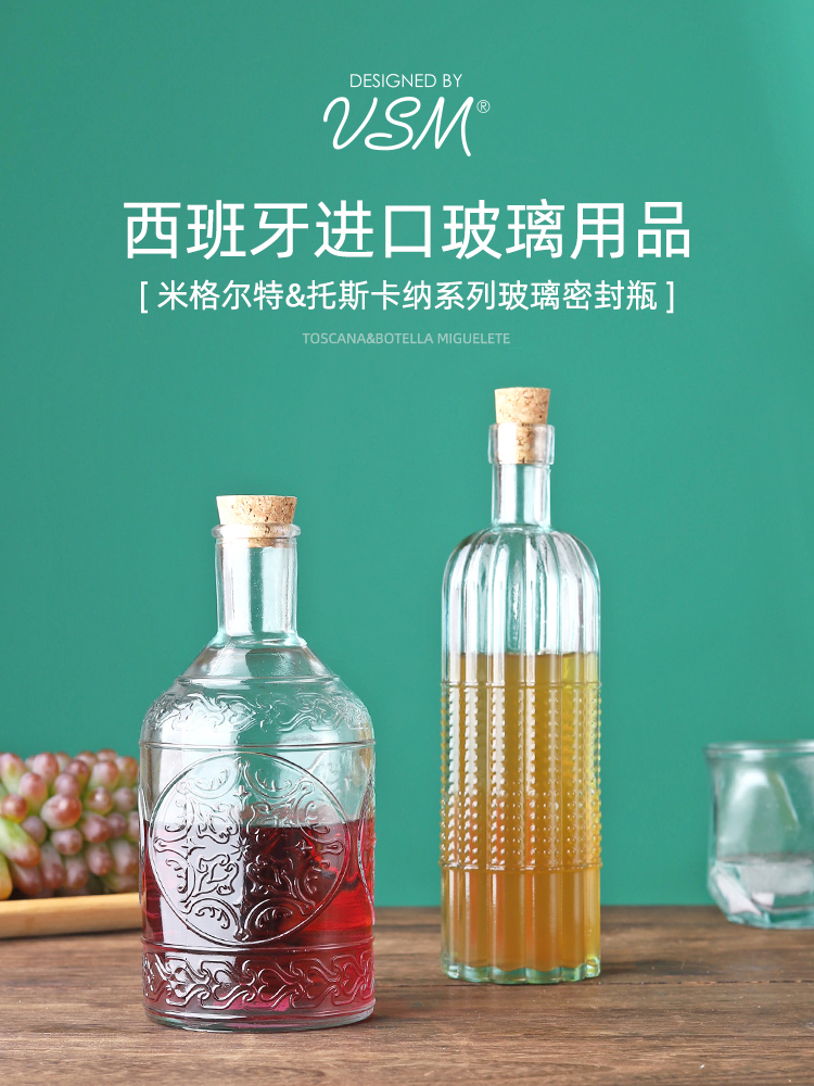 復古風格歐式密封瓶 500ml 精美食品級玻璃瓶 汽水泡酒楊梅酒香油通用 (8.3折)