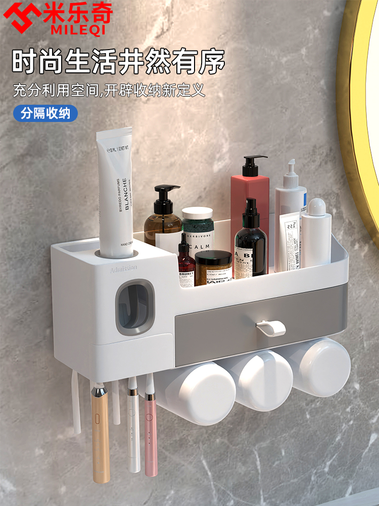 免打孔金屬置物架 衛浴牆壁收納 牙刷架多功能