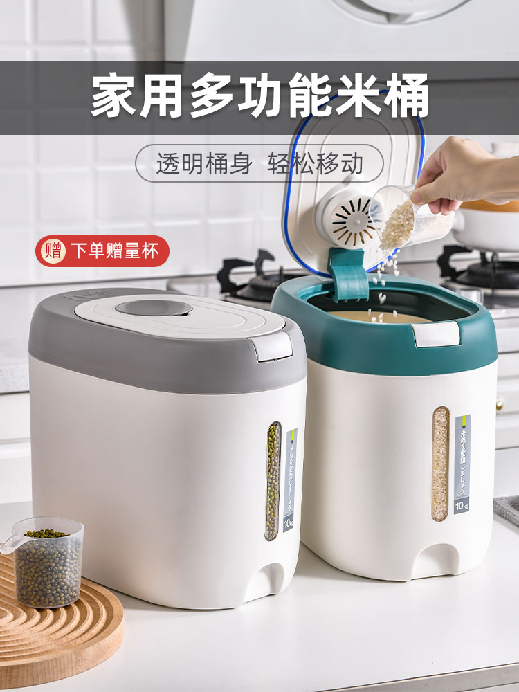 日式復古廚房家用密封米缸20斤裝米桶防蟲防潮大米收納盒