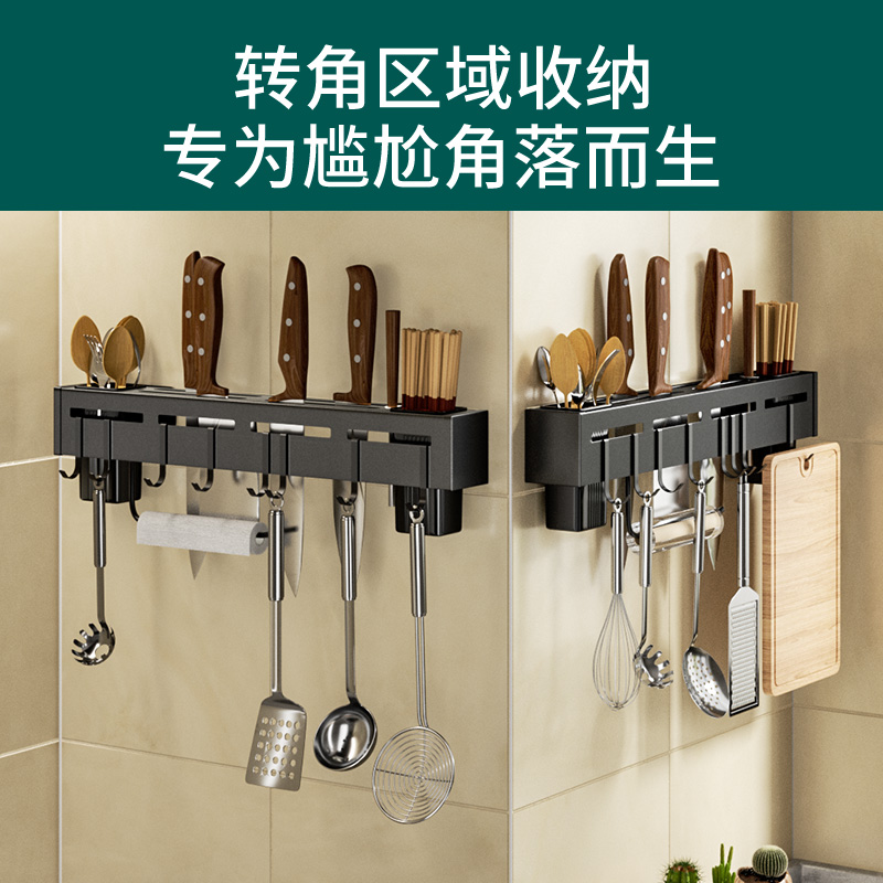 時尚多功能不鏽鋼刀架廚房置物架壁掛式筷子籠收納架
