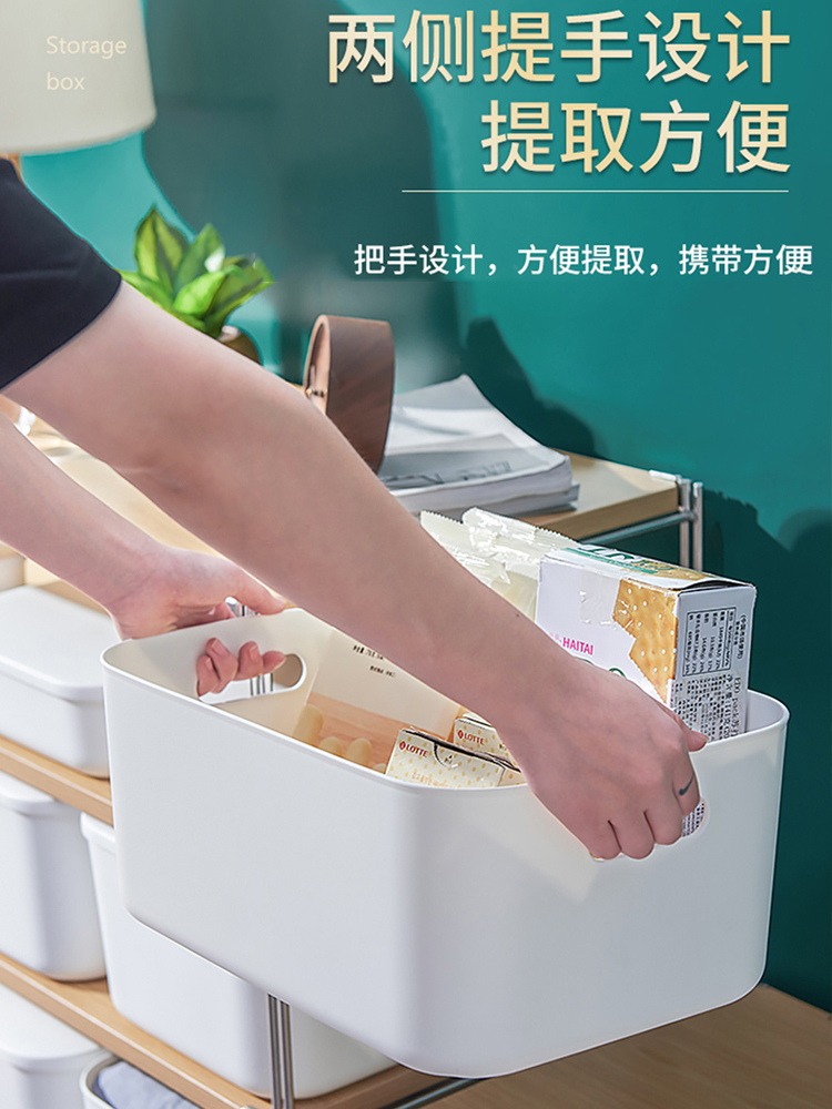 日式風格塑料收納盒防塵耐用適用於零食化妝品雜物等物品收納