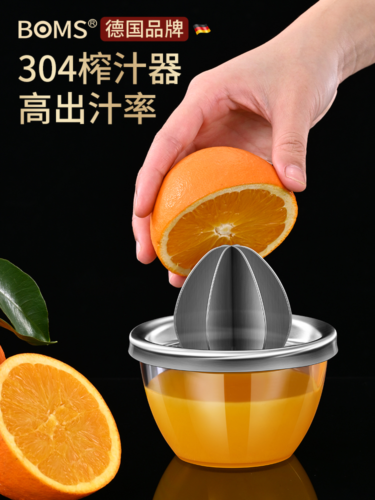 手動榨汁機擠橙器手打檸檬家用橙子壓汁器榨汁盃多功能榨橙汁神器