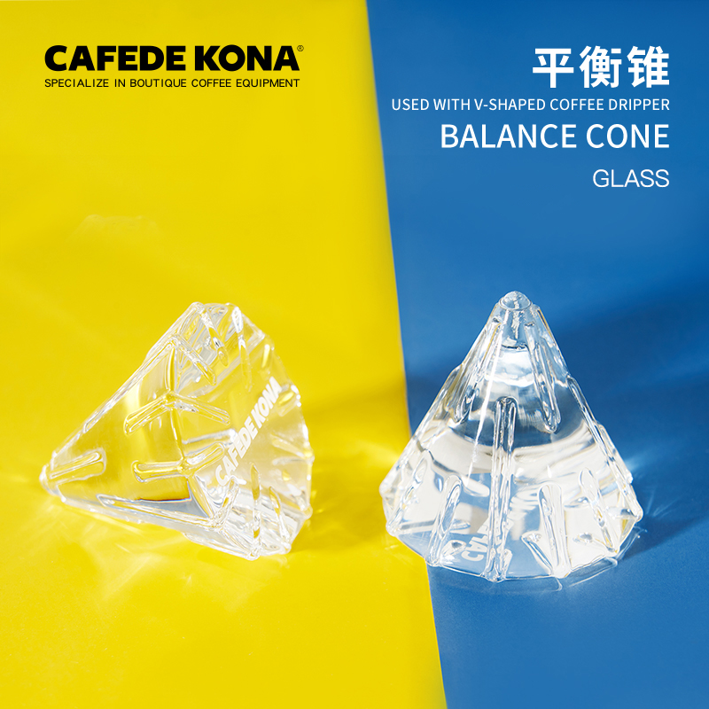 CAFEDE KONA萃取蛋糕玻璃平衡錐 過濾咖啡濾杯 (8.3折)